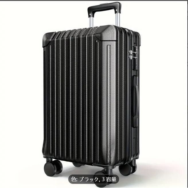 スーツケース S M L サイズ 軽量 大型 耐衝撃最強 キャリーケース ハードケース 3-7日用 TSAロック 泊まる 修学旅行 海外旅行 2f9q950