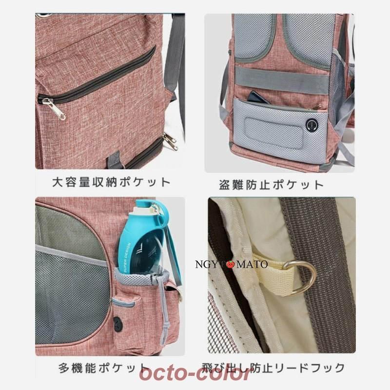 ペットバッグ