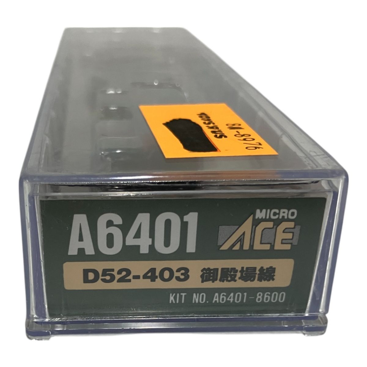 Amazon | マイクロエース Nゲージ D52-403・御殿場線仕様 A6401