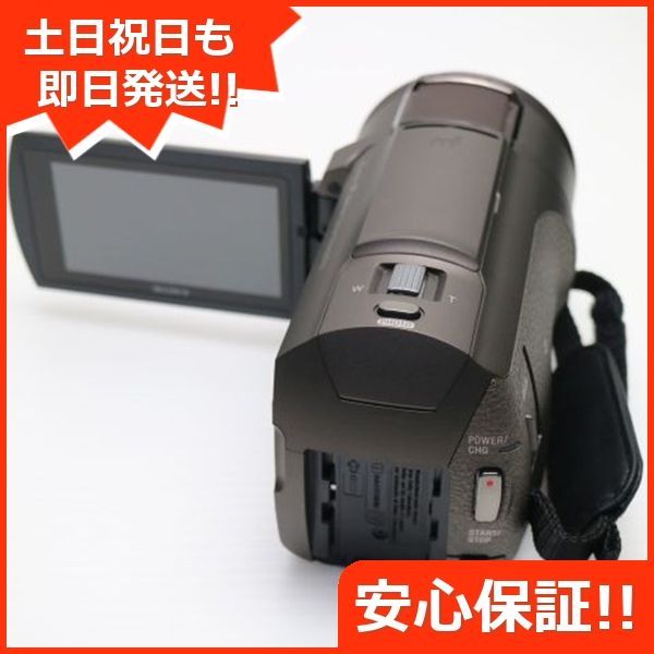 土日祝発送OK 08000