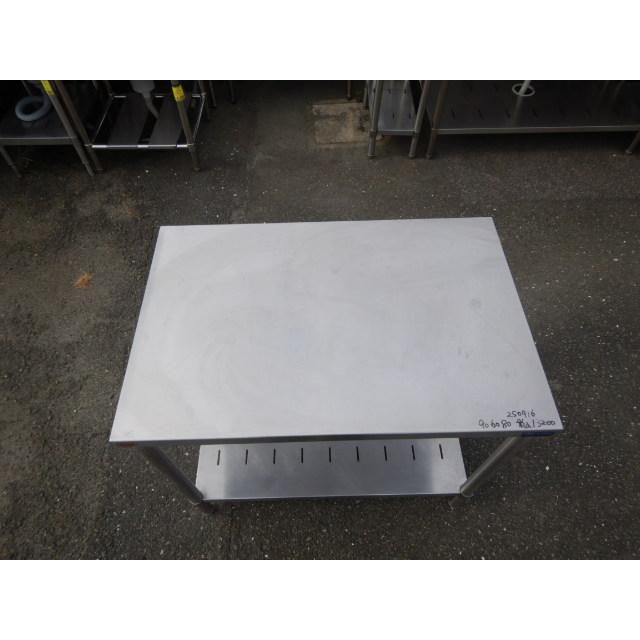 業務用 ステンレス