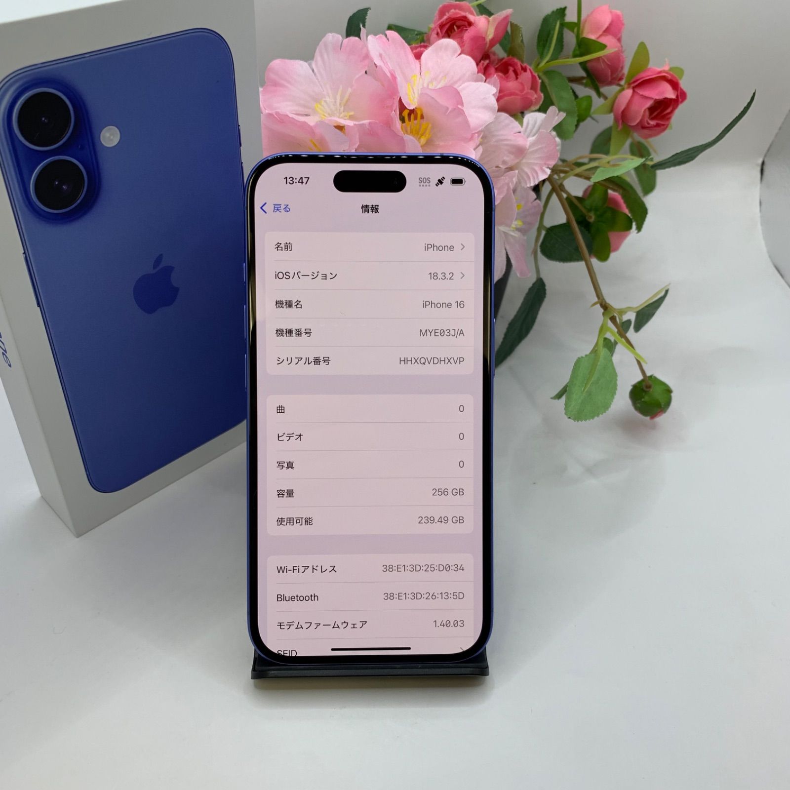 中古 iPhone 16 256GB ウルトラマリン SIMフリー - メルカリ 中古 iPhone 16 256GB ウルトラマリン SIMフリー - メルカリ