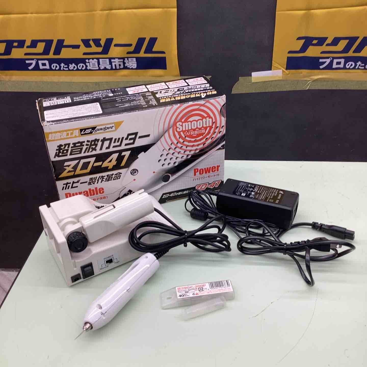 エコーテック 超音波カッター ZO-41 ホビー用小型カッター 動作 済み ボタン部分陥没 越谷店