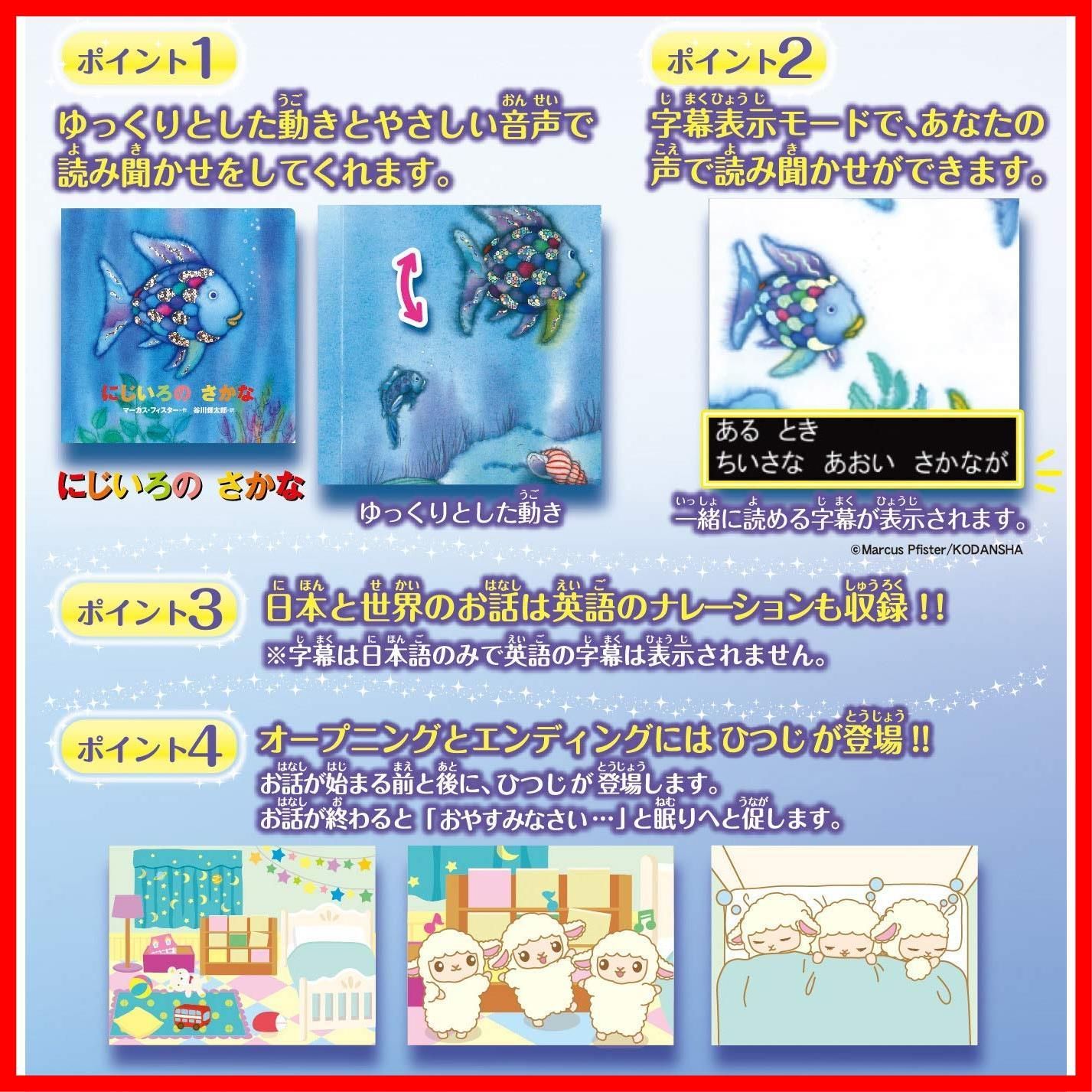 TOYS セガトイズ