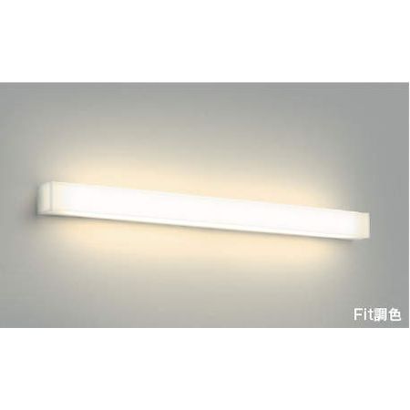 【新品・7営業日以内発送】コイズミ照明 AB45923L LEDブラケット【沖縄離島販売不可】