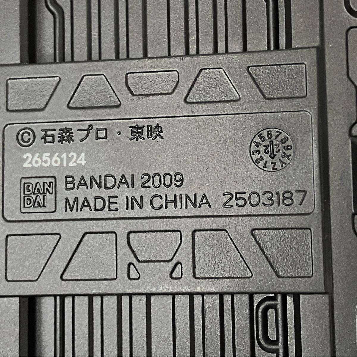 良好 Y9918104