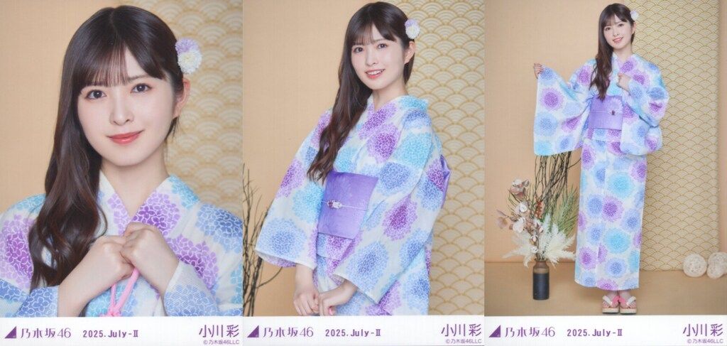 乃木坂46 生写真 浴衣 小川彩 座りヨリ レアポ 乃木坂46 生写真 小川彩 浴衣 2022 5種コンプ 座りヨリ - メルカリ