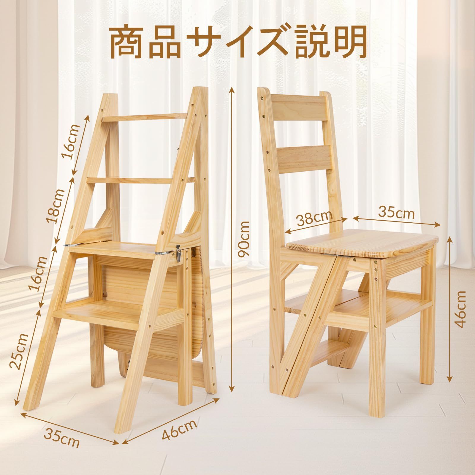 awliye ステップチェア 折りたたみ 4段 踏み台 椅子 木製 ステップ台 安定性と耐荷重性 ロック固定 脚立 折り畳み椅子 ステップスツール 玄関 台所 フラワースタンド スツール 棚 屋内 ロフトベットの上り下り用