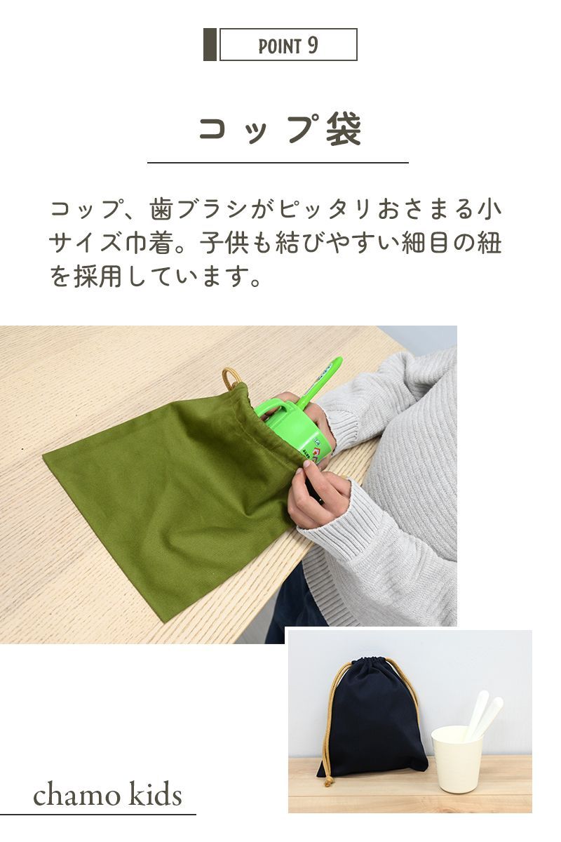 入園入学 6点セット 5点セット 日本製 入園入学セット 男の子 女の子