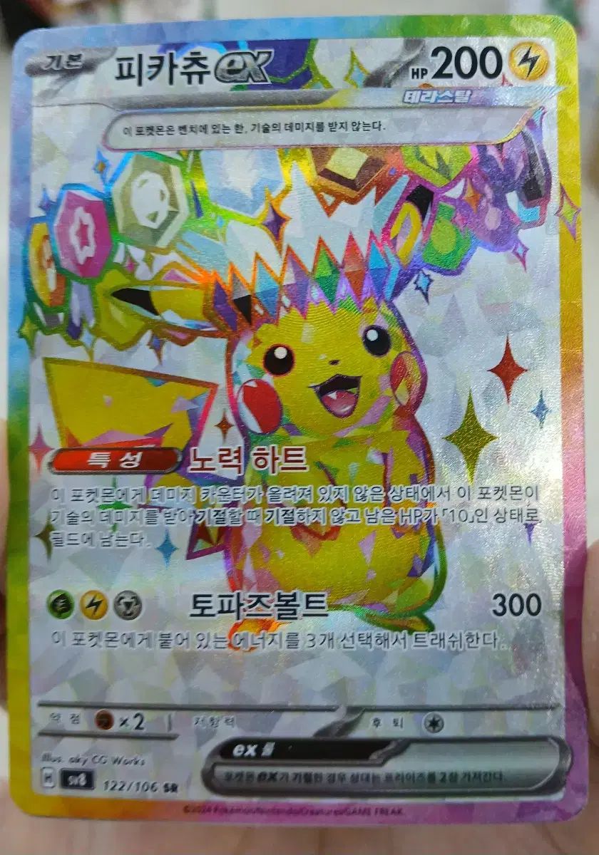 ポケモンカード ピカチュウ まとめ売り 特価】※高騰中 ポケモンカード ピカチュウ まとめ売り ×60枚 ポケカ