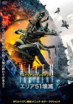 ナ1226 　不思議の世界絵図　レンタル落ちDVD　激レア商品　入手困難 the GazettE / VORTEX[DVD付初回生産限定盤] レンタル落ち