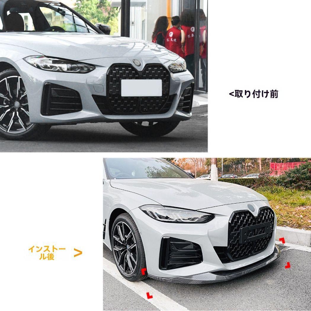 スポイラー エアロ