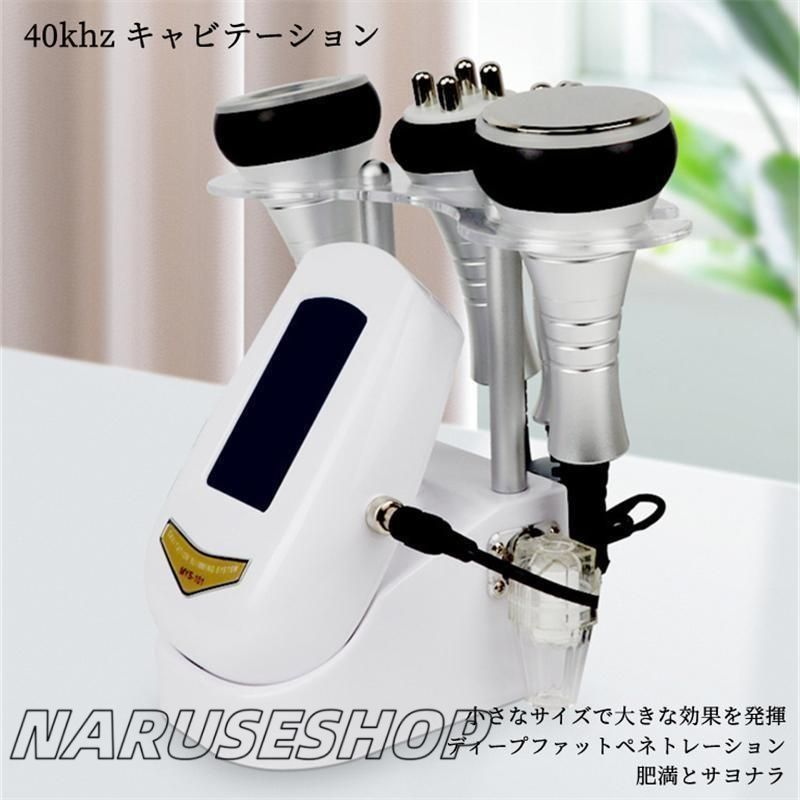 MKOMI 4in1 美顔器 40KHzキャビテーション Amazon.co.jp: 小型4in1 40KHzキャビテーション＋光ラジオ波＋