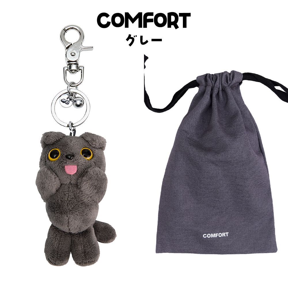 [COMFORT]◆韓国大人気◆ MUNK Key Ring ◆追跡可◆ 新品】COMFORT キーホルダー MUNK Key Ring グレー キーリング