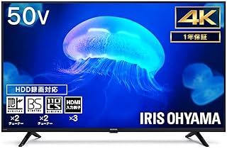アイリスオーヤマ 50V型 4K対応 液晶 テレビ 50UB10PC 2025年モデル Wチューナー 裏番組同時録画 外付けHDD録画対応