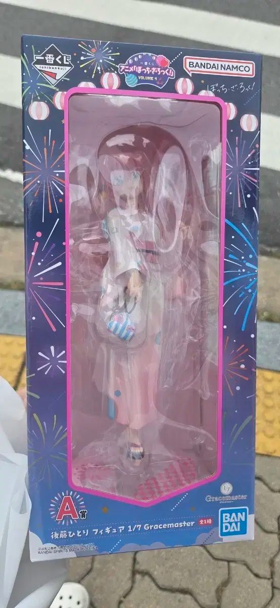 一番くじ ぼっち・ざ・ろっく vol.4 後藤ひとり上位賞+α まとめ売り 一