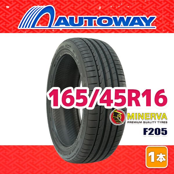 【AUTOWAY】 新品 165/45R16 サマータイヤ MINERVA F205 16インチ １本売り 夏タイヤ オートウェイ