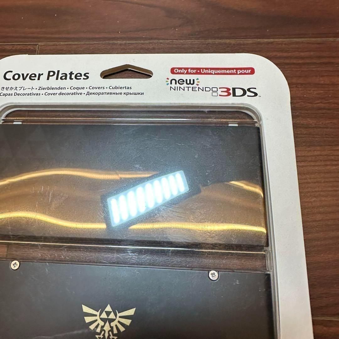New3DS きせかえプレート