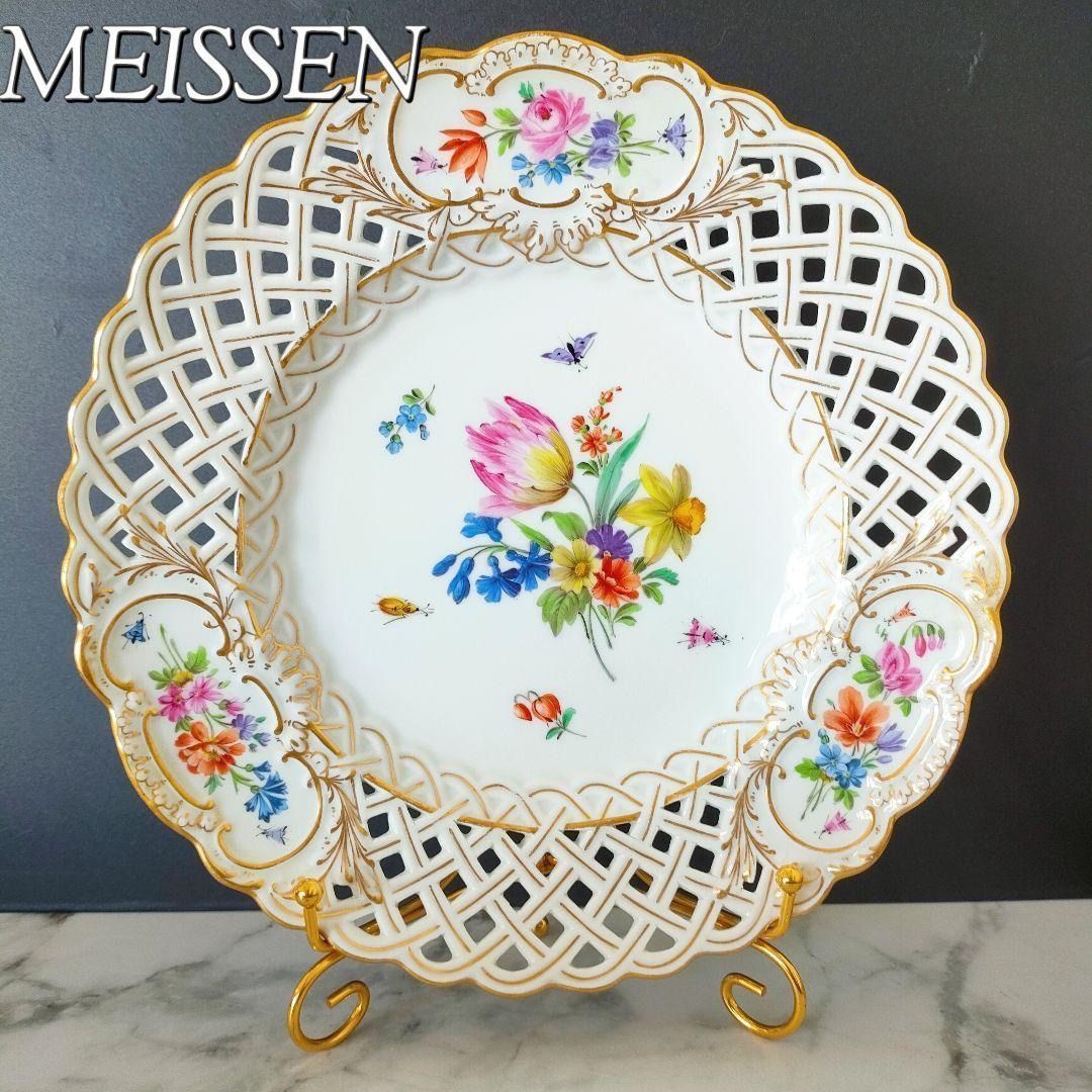 オールドマイセン！希少！色絵金彩虫花尽くし立体造形脚付きC/S