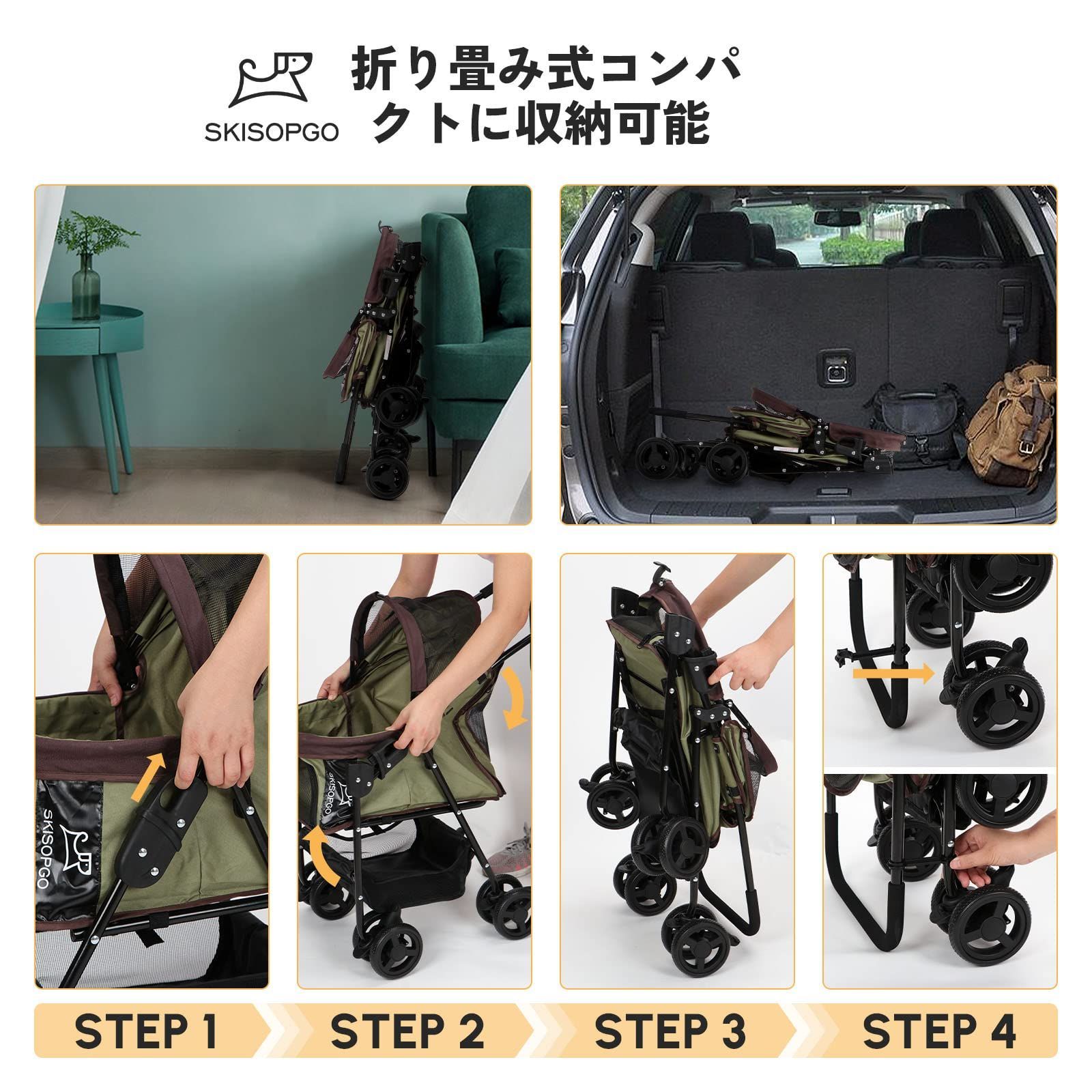 おでかけ ペットカート