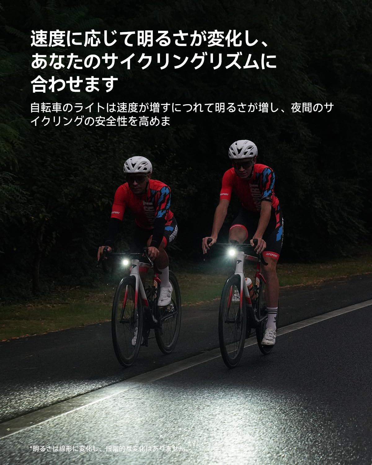 自動オンオフ-リモコン制御