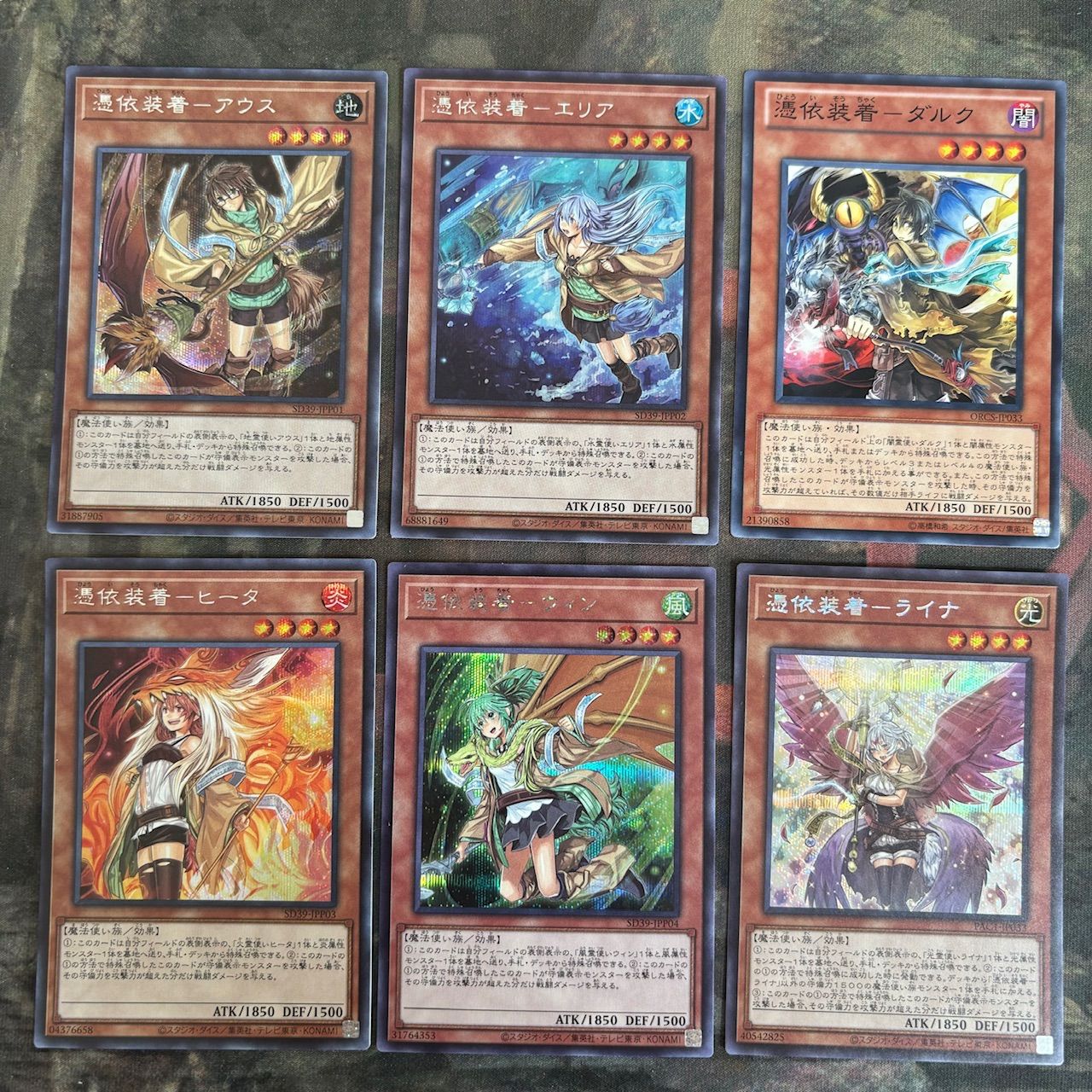 憑依装着　ヒータ　ウィン　アウス　エリア　25th psa10 絵違い 4連番 憑依装着-ヒータ(シークレット/イラスト違い)[25thロゴ