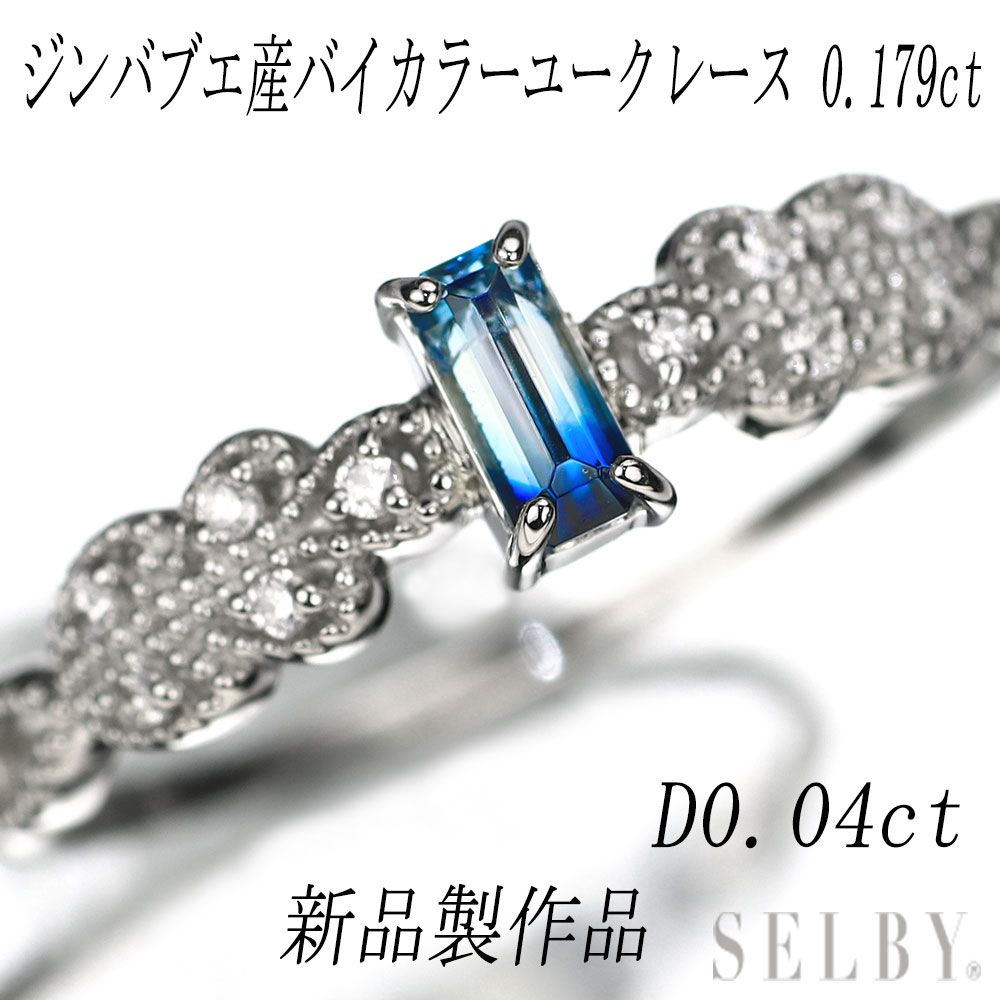 ユークレース　マイカ　ジンバブエ産　鉱物標本　原石鉱石　天然石　ストーン ユークレース マイカ ジンバブエ産 鉱物標本 原石鉱石 天然石 ストーン