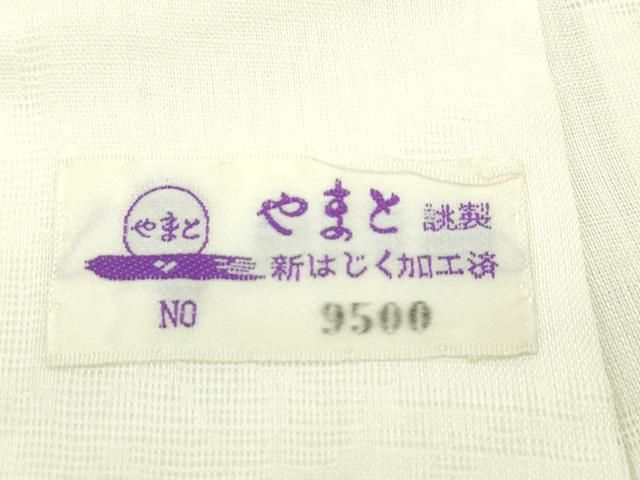 やまと誂製 半衿刺繍