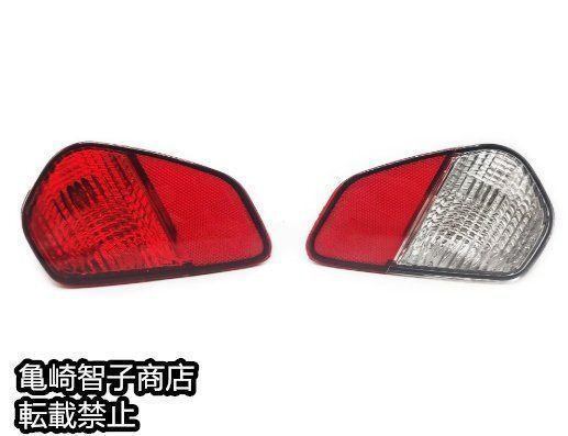 用 リアバンパーランプ