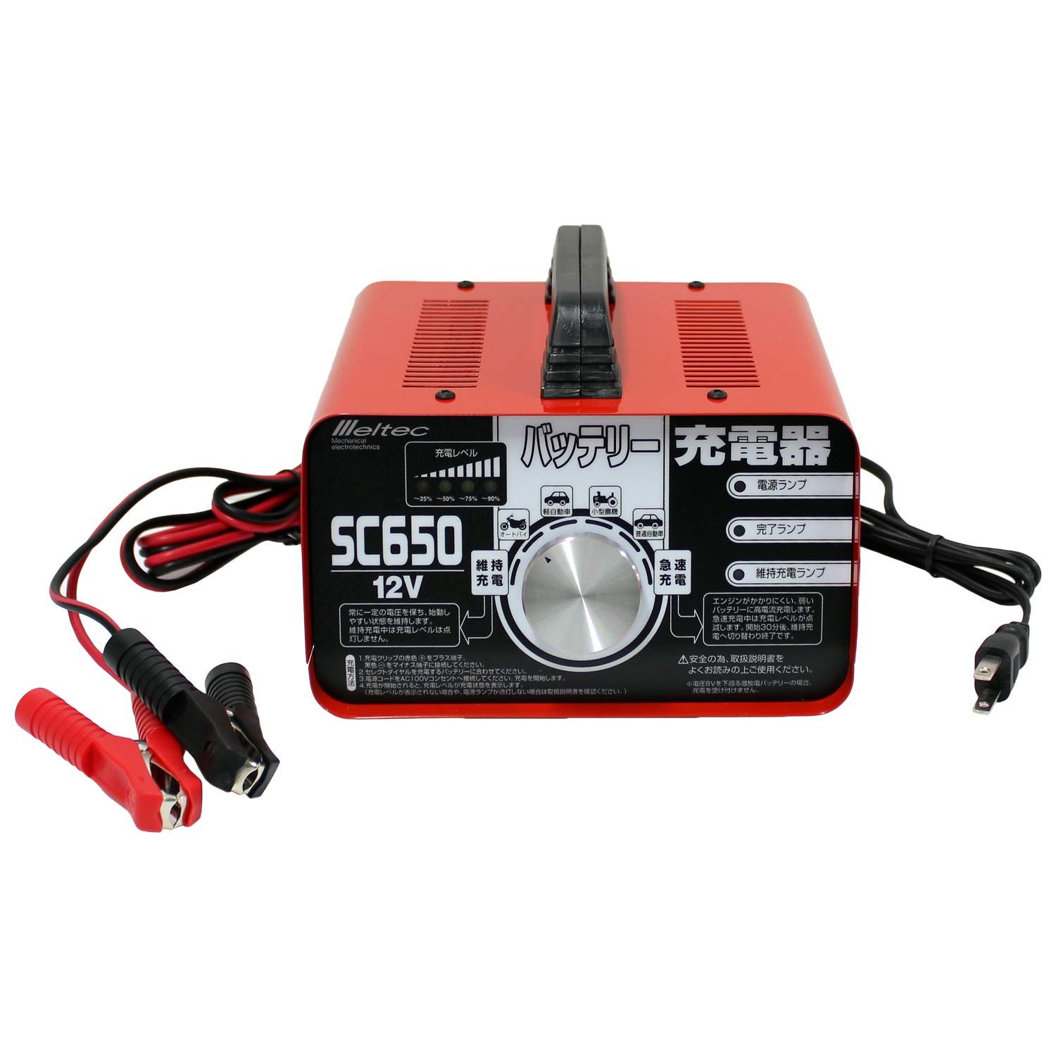 メルテック バッテリー充電器(バイク?普通自動車) Meltec SC-650 正式PSE取得 DC12V用 定格6.5A 急速・維持充電機能付 [2)充電器 SC-650]