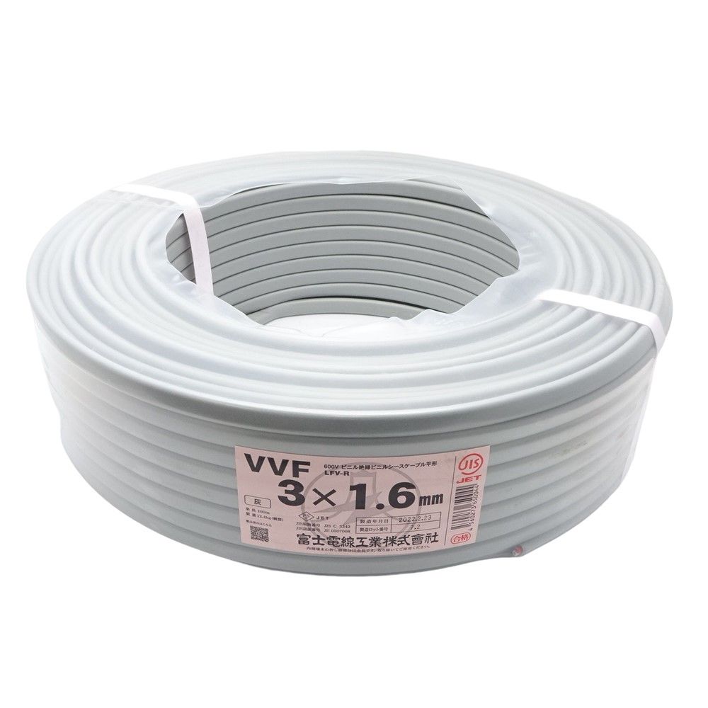 【高品質100%新品】VVF ケーブル VVF2×2.0 （黒白） 1巻 富士電線　送料無料！ その他