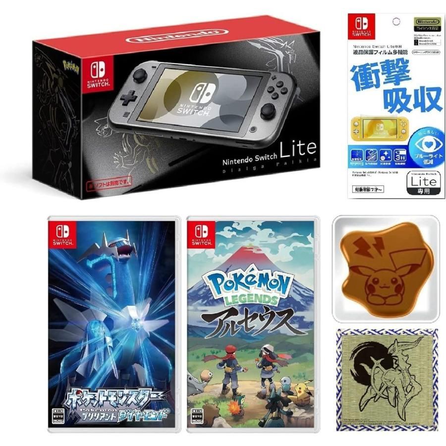 スイッチ任天堂 Switch Lite ディアルガパルキアエディション スイッチ任天堂 Switch Lite ディアルガパルキアエディション