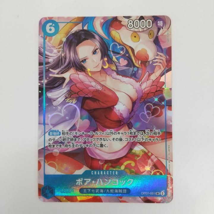 ワンピースカード 中国限定2周年 七武海＋ハンコ ック ドンカード10枚 ワンピースカード 中国限定 2周年 七武海+ハンコック ドンカード10枚