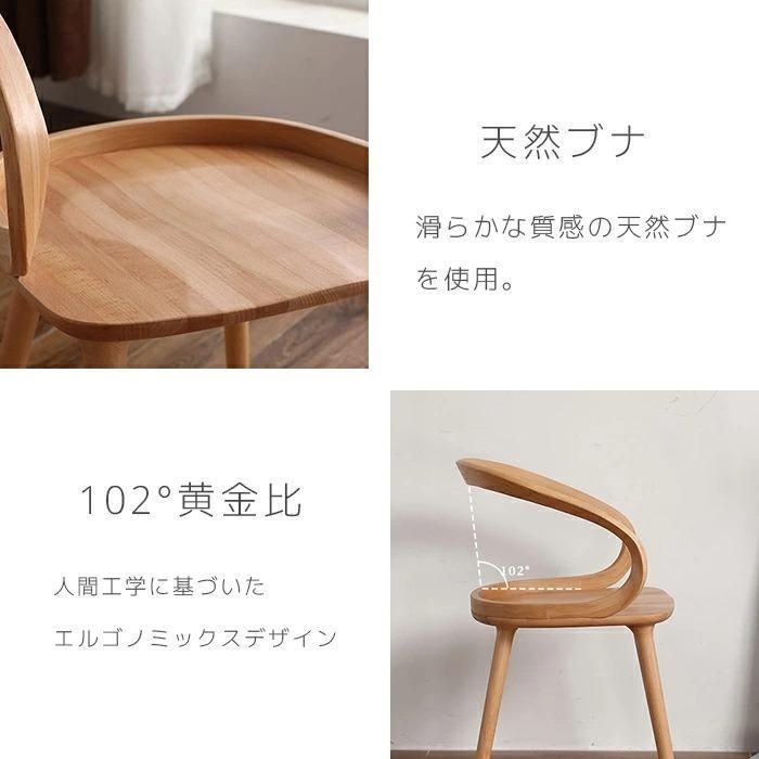 肘付き 人間工学