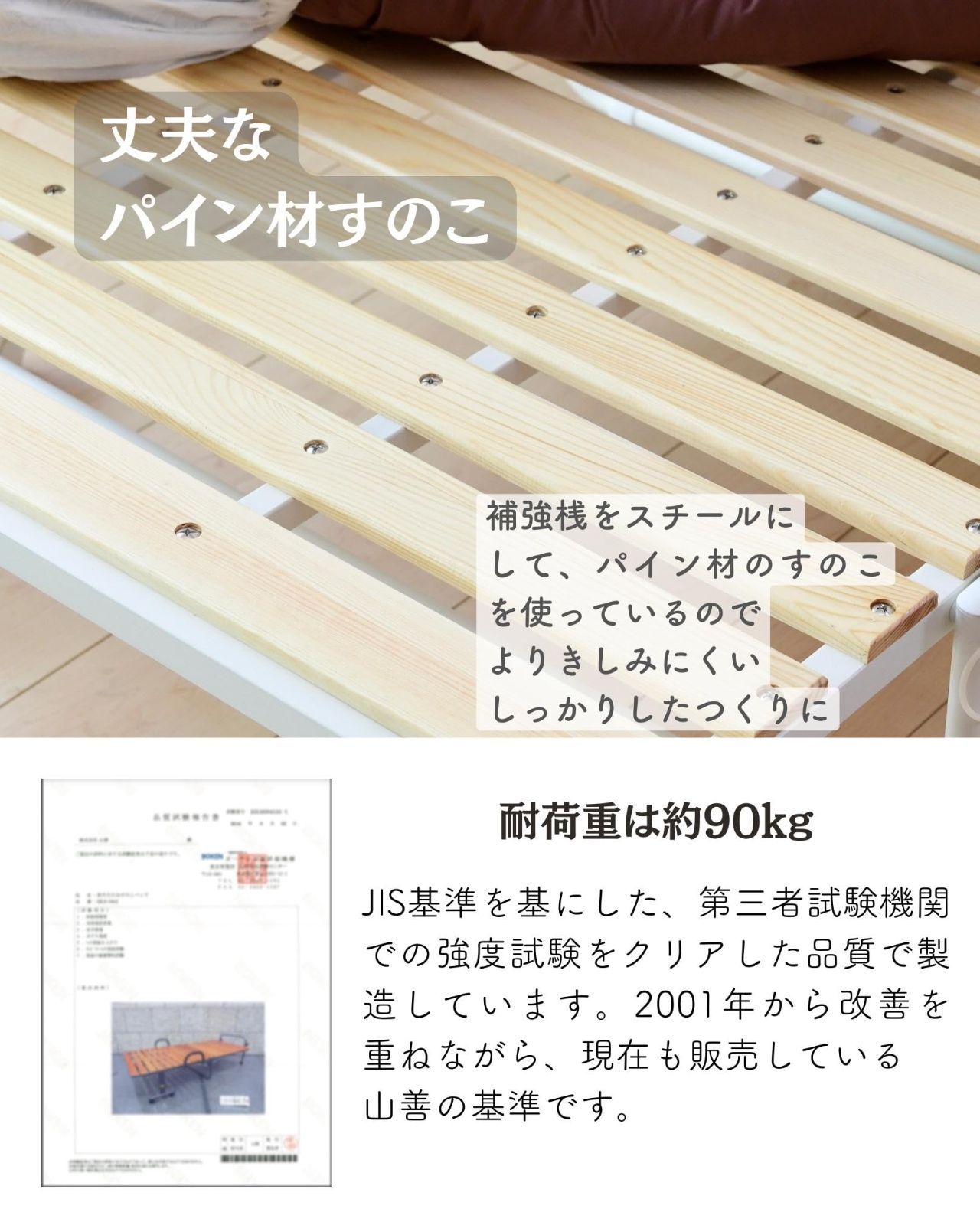 組立かんたん