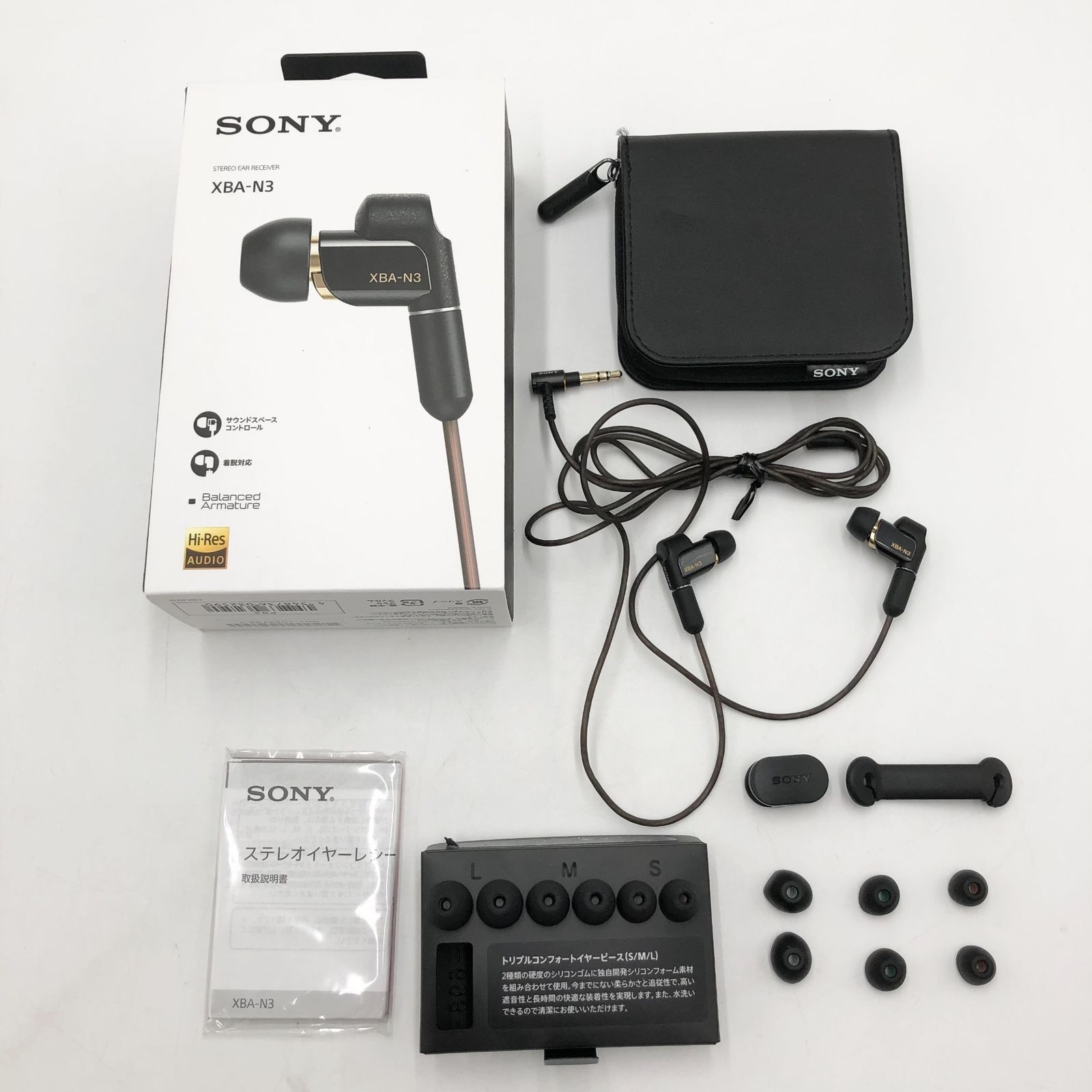 ソニー イヤホン ハイレゾ対応 カナル型 ケーブル着脱式 360