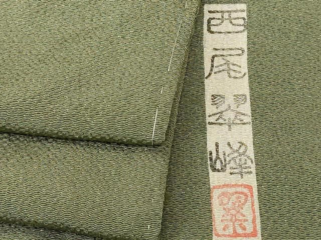 平和屋着物□本加賀友禅作家 西尾翠峰監修 色無地 岩井茶色 鬼