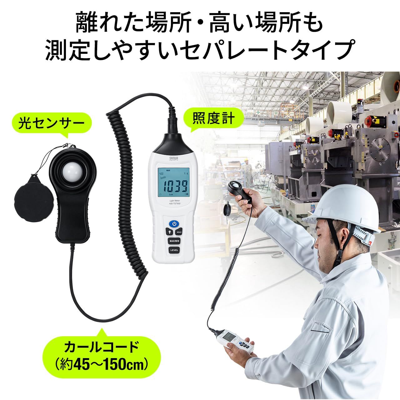 サンワダイレクト