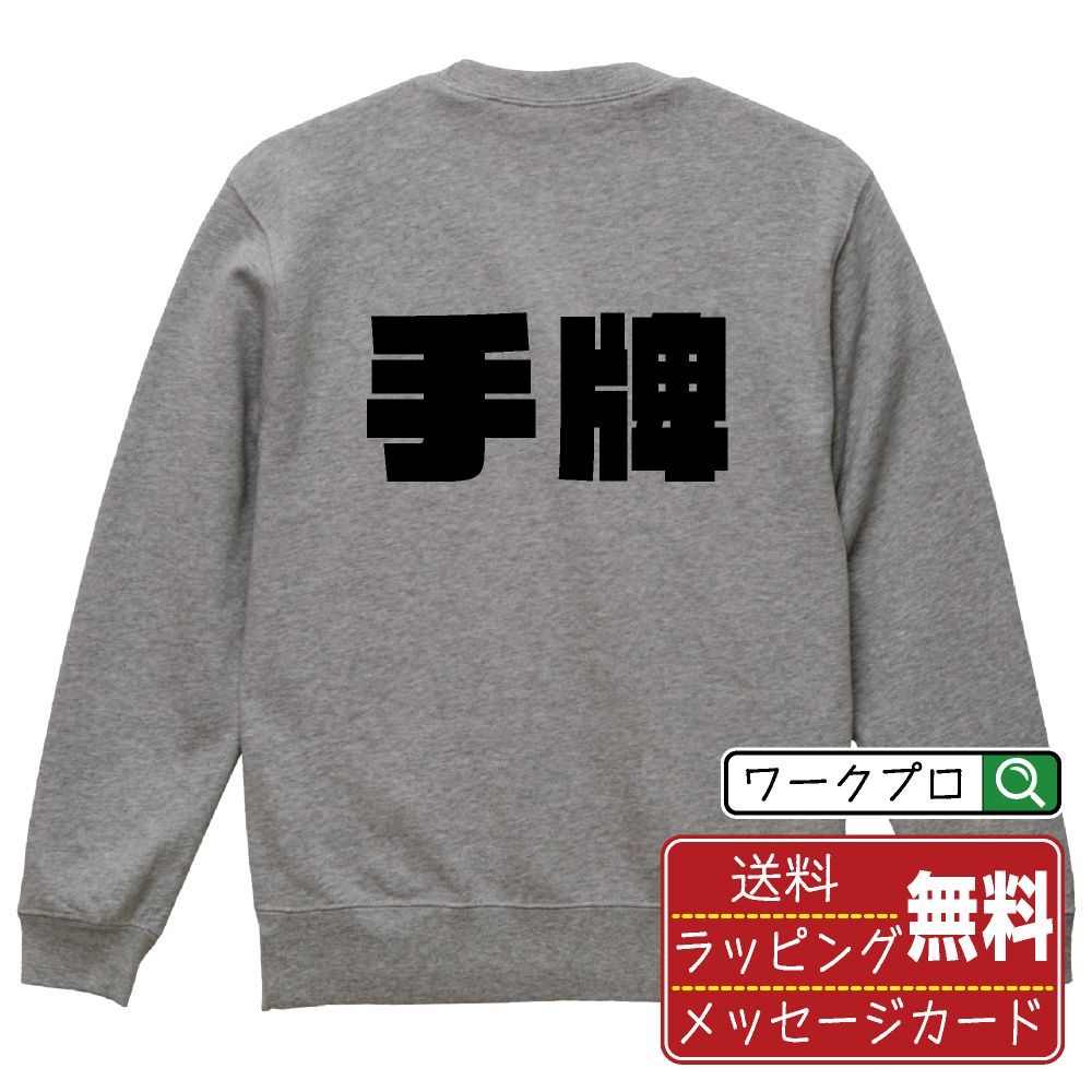 【24時間以内発送】 前田大輔タイプロtimelesz projectトレカ 前田大輔 トレカ タイプロ - メルカリ