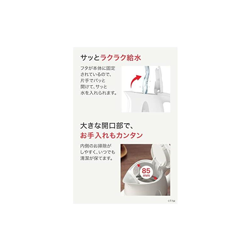 温度調節