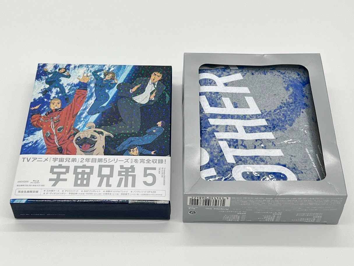 宇宙兄弟 Blu-ray DISC BOX 3＜完全生産限定版＞☆新品未開封☆ Amazon.co.jp: 宇宙兄弟 Blu-ray DISC BOX 3＜完全生産限定版