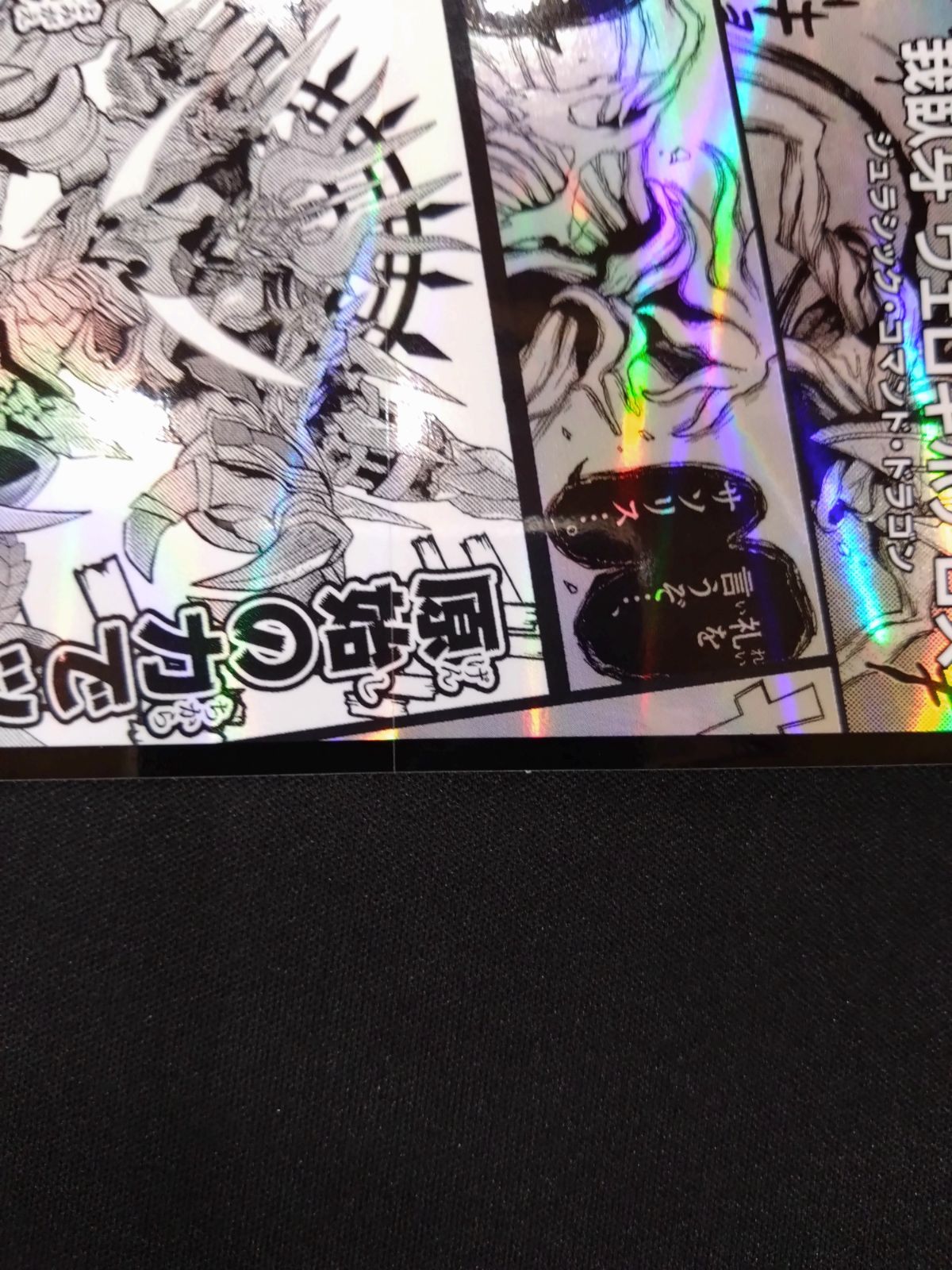 デュエマ 邪帝斧ボアロアックス 神アート ART15 ① 邪帝斧