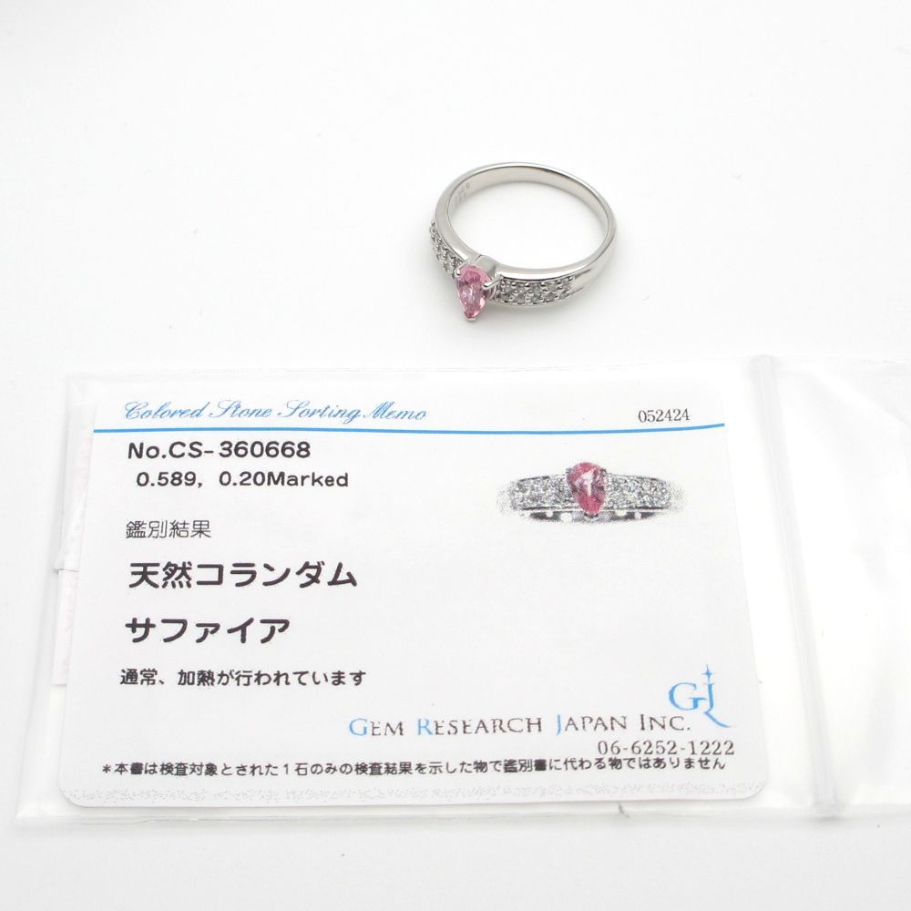 Pt900 プラチナ サファイア 0.589ct ダイヤモンド 0.20ct 指輪