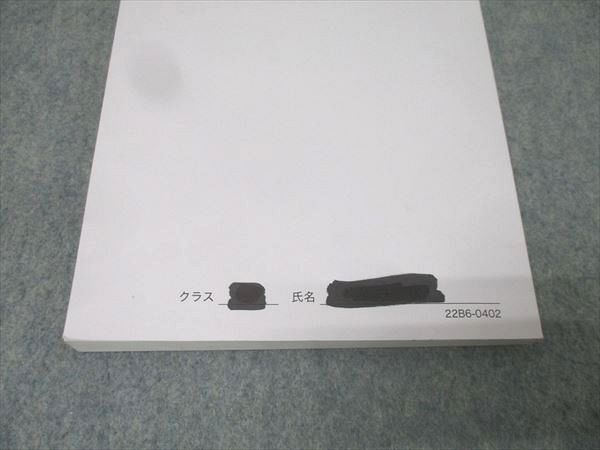 テキスト通年セット