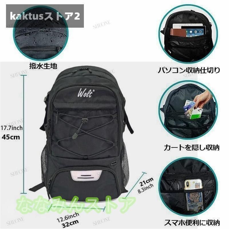 子供用 サッカー