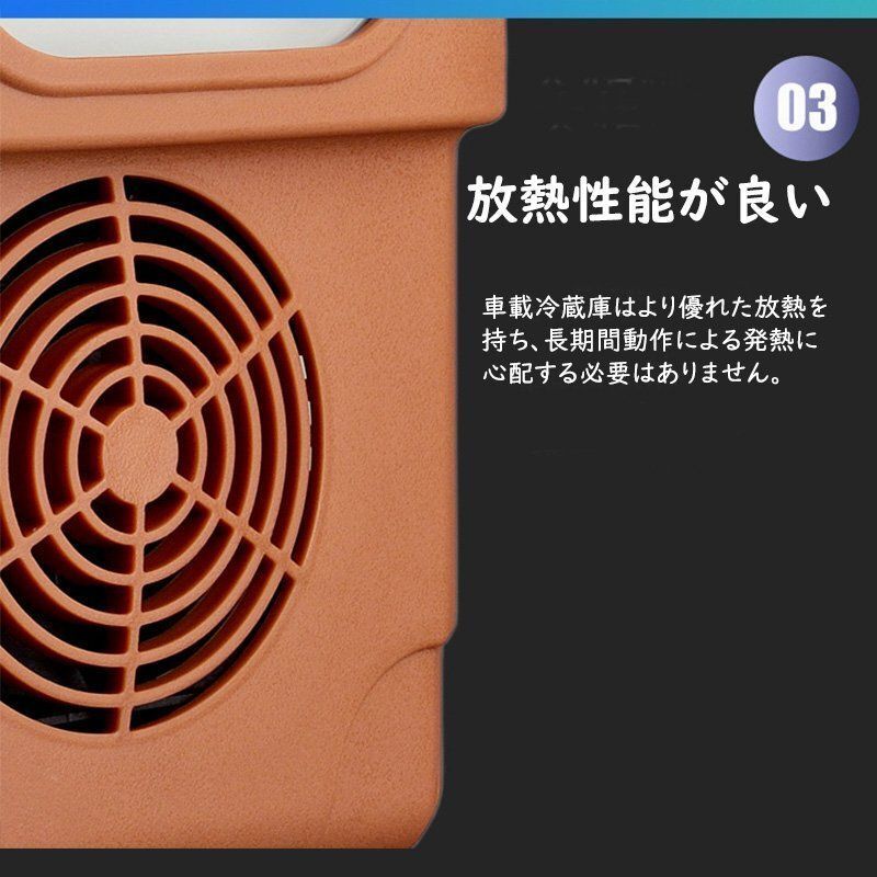クーラーボックス