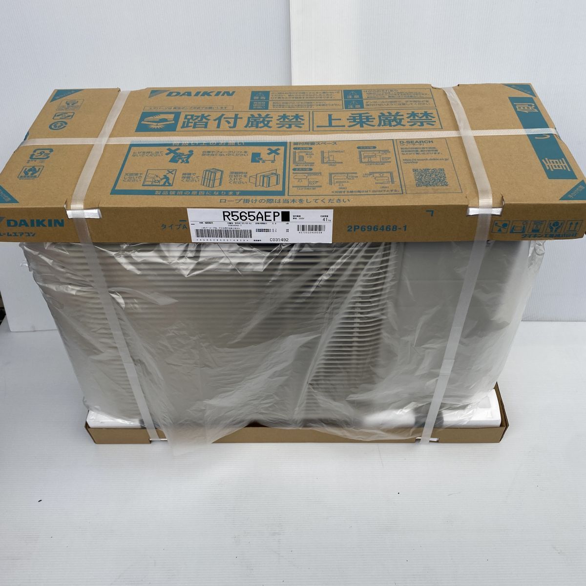 未開封 DAIKIN ダイキン ルームエアコン 室内機 F565ATEP-W 室外機 R565AEP 18畳程度 5.6kW 200V モデル