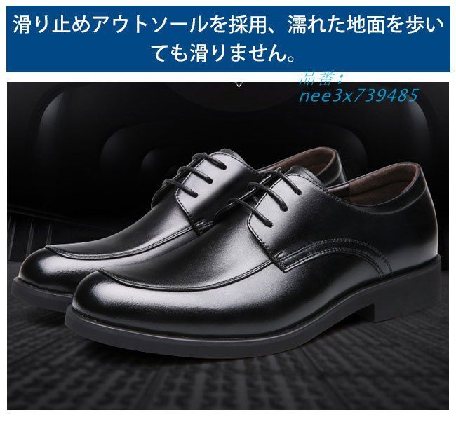 ビジネスレジャー