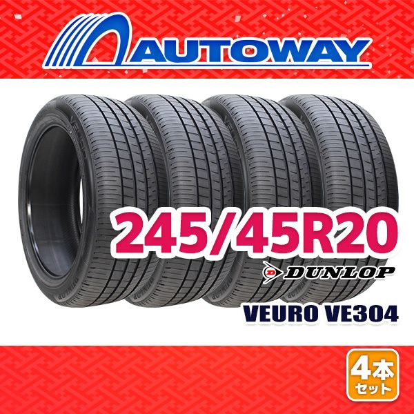 AUTOWAY 245 45R20 サマータイヤ DUNLOP VEURO VE304 20インチ 4本セット 夏タイヤ オートウェイ