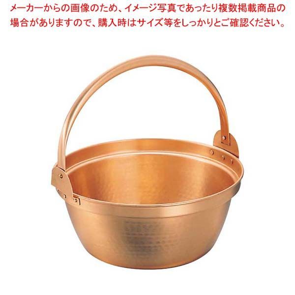 銅 山菜鍋(内側スズ引き無し)30cm 【公式通販】